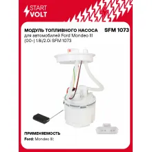 Модуль топливного насоса для автомобилей Ford Mondeo III (00-) 1.8i/2.0i SFM 1073 StartVolt