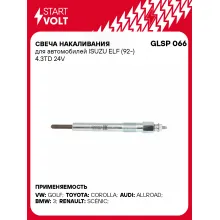 Свеча накаливания для автомобилей ISUZU ELF (92-) 4.3TD 24V GLSP 066 StartVolt