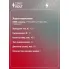 Генератор для спецтехники МТЗ-80/82/1221 100 А LG 0682