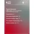 Свеча накаливания для автомобилей Volvo XC60 (08-) 2.4D/Jeep Grand Cherokee IV (11-) 3.0CRDi GLSP 063 StartVolt