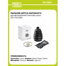 Пыльник ШРУСа наружного для автомобилей Chevrolet Lanos (97-) FG 0521 TRIALLI