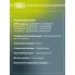 Колодки тормозные дисковые для автомобилей BMW 1 (F20/21) (11-)/3 (F30/80) (11-) с тормозной системой Brembo передние PF 4001 TRIALLI