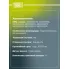 Колодки тормозные дисковые для автомобилей BMW 5 (E60) (03-) / 6 (E63) (03-) задние PF 4006 TRIALLI