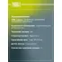 Колодки тормозные дисковые для автомобилей BMW 5 GT (F07) (09-)/7 (F01/02/03/04) (08-) задние PF 4011 TRIALLI