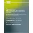 Колодки тормозные дисковые для автомобилей Kia Sorento (02-) / Sorento (06-) задние PF 4045 TRIALLI