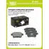 Колодки тормозные дисковые для автомобилей Renault Kangoo II (07-) / Mercedes Citan (12-) задние PF 4091 TRIALLI