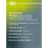 Колодки тормозные дисковые для автомобилей BMW 3 (E46) (98-) (PF 4092) задние PF 4092 TRIALLI