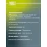 Колодки тормозные дисковые для автомобилей BMW 5 (E39) (95-)/X5 (E53) (00-) передние PF 4175 TRIALLI
