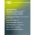 Колодки тормозные дисковые для автомобилей BMW 3 (E46) (98-) передние PF 4176 TRIALLI
