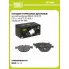 Колодки тормозные дисковые для автомобилей BMW X5 (E70) (07-) / X6 (E71/72) (08-) передние PF 4181 TRIALLI