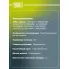 Колодки тормозные дисковые для автомобилей BMW 3 (E90/91/92/93) (05-) / X1 (E84) (09-) передние PF 4183 TRIALLI