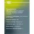 Колодки тормозные дисковые для автомобилей BMW 1 (E81/87) (04-) / Mini Cooper (06-) передние PF 4185 TRIALLI