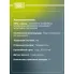 Колодки тормозные дисковые для автомобилей BMW 5 (F10) (10-) передние PF 4188 TRIALLI