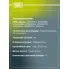 Колодки тормозные дисковые для автомобилей BMW 5 (F10/11) (10-)/6 (F12/13) (11-) передние PF 4189 TRIALLI