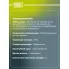 Колодки тормозные дисковые для автомобилей Mercedes GLA (13-) передние PF 4285 TRIALLI