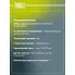 Колодки тормозные дисковые передние для автомобилей VW Passat (05-) / Audi A3 (03-) / Skoda Superb (08-) в комплекте с датчиком PF 4379 TRIALLI