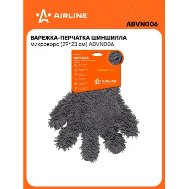 Варежка-перчатка шиншилла микроворс (29*23 см) ABVN006 AIRLINE