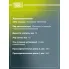Амортизатор задний для Dodge Caravan (07-) / Chrysler Voyager (07-) AG 03520