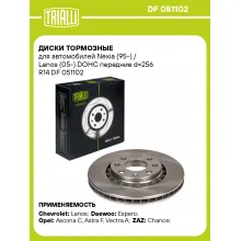 Диски тормозные для автомобилей Nexia (95-) / Lanos (05-) DOHC передние d=256 R14 DF 051102 TRIALLI