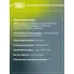 Колодки тормозные дисковые для автомобилей Chevrolet Lacetti (04-) передние PF 051401 TRIALLI