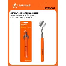 Зеркало инспекционное телескопическое, D=32мм, L=200-870мм ATBS007 AIRLINE