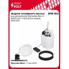 Модули топливного насоса для автомобилей Mercedes-Benz C W203 (00-) 1.8i/2.0i/2.6i (левый) SFM 1513 StartVolt