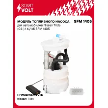 Модуль топливного насоса для автомобилей Nissan Tiida (04-) 1.6i/1.8i SFM 1405 StartVolt