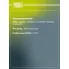 Диски тормозные для автомобилей Volvo XC90 (02-) R16 / S60 (00-) передние d=316 DF 106119 TRIALLI
