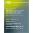 Амортизатор задний для Лада 2110 AG 01504