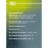 Амортизатор передний для Лада Granta (10-) стойка AG 01362