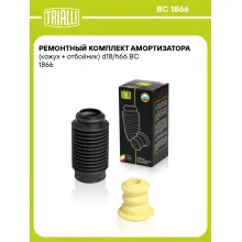 Ремонтный комплект амортизатора (кожух + отбойник) d18/h66 BC 1866 TRIALLI
