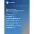 Электровентилятор отопителя для автомобилей ГАЗель Next/ГАЗон Next LFh 0322 LUZAR
