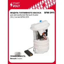 Модуль топливного насоса для автомобилей Renault Duster (10-) 1.6i 4x4 SFM 0911 StartVolt