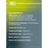 Колодки тормозные дисковые для автомобилей Ford Transit Connect (02-) задние PF 1093 TRIALLI