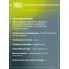 Колодки тормозные дисковые для автомобилей Chery Tiggo T11 (05-) / Tiggo FL (13-) 1.6i / Tiggo 3 (16-) 1.6i передние в комплекте с 2-мя датчиками PF 2709 TRIALLI