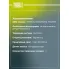 Колодки тормозные дисковые для автомобилей Chevrolet Lacetti (04-) до 2007 г/в задние PF 4019 TRIALLI