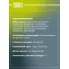 Колодки тормозные дисковые для автомобилей Ford Explorer (10-) задние PF 4029 TRIALLI