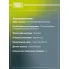Колодки тормозные дисковые для автомобилей Mazda 3 (13-) задние PF 4052 TRIALLI