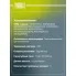 Колодки тормозные дисковые для автомобилей Mercedes C (W203) (00-) задние PF 4072 TRIALLI