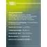 Колодки тормозные дисковые для автомобилей Audi A6 (97-)/A4 (B7) (04-) задние PF 4121 TRIALLI