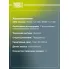 Колодки тормозные дисковые для автомобилей Honda Accord (08-) передние 152x65 PF 4222 TRIALLI