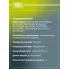 Колодки тормозные дисковые для автомобилей Mazda 6 (12-) передние PF 4265 TRIALLI