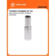 Головка торцевая 1/2 Головка торцевая 1/2