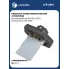 Резистор электровентилятора отопителя для автомобилей KIA Rio II (05-) (manual A/C) LFR 0810 LUZAR