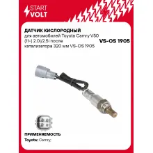 Датчик кислородный для автомобилей Toyota Camry V50 (11-) 2.0i/2.5i после катализатора 320 мм VS-OS 1905 StartVolt