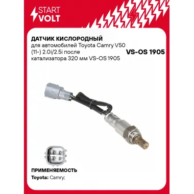 Датчик кислородный для автомобилей Toyota Camry V50 (11-) 2.0i/2.5i после катализатора 320 мм VS-OS 1905 StartVolt