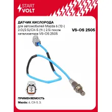 Датчик кислорода для автомобилей Mazda 6 (12-) 2.0i/2.5i/CX-5 (11-) 2.5i после катализатора VS-OS 2505 StartVolt