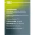 Колодки тормозные дисковые для автомобилей Mercedes A (W176) (12-) / B (W246) (13-) задние PF 4067 TRIALLI