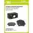 Колодки тормозные дисковые для автомобилей Mercedes ML (W166) (11-) / GLS (X166) (15-) задние PF 4068 TRIALLI