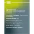 Колодки тормозные дисковые для автомобилей Mercedes C (W202) (93-) передние PF 4268 TRIALLI